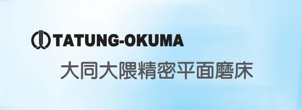 臺(tái)灣大同磨床