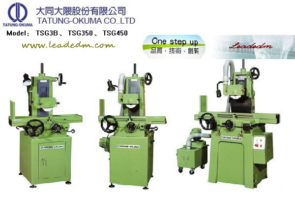 臺(tái)灣大同磨 臺(tái)灣大同磨